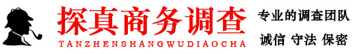 南宁市私家侦探